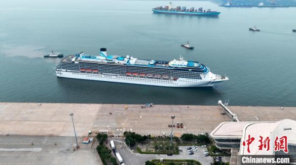 新宝策略 天津国际邮轮母港迎暑期热潮 预计接待旅客逾14万人次