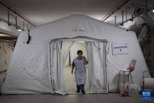 泓利财富 以色列开设地下战时医院