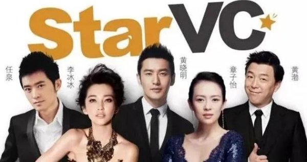 巨牛盈 人前是“过气明星”，人后是商业大佬，这4位明星个个闷声发大财