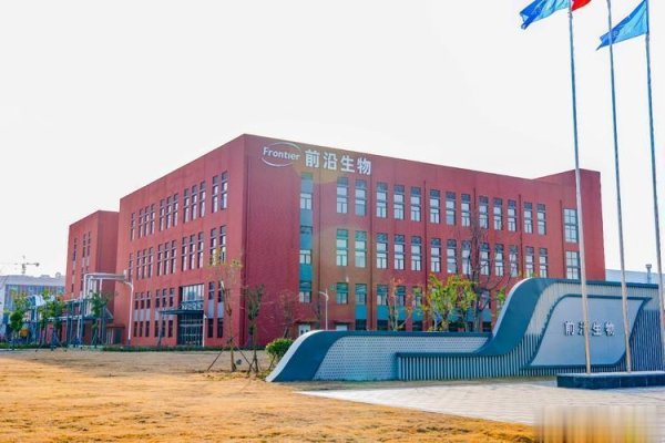 笑赢配资 前沿生物股价翻倍背后: 推广涉嫌违规, 自产毛利率不及代工一半
