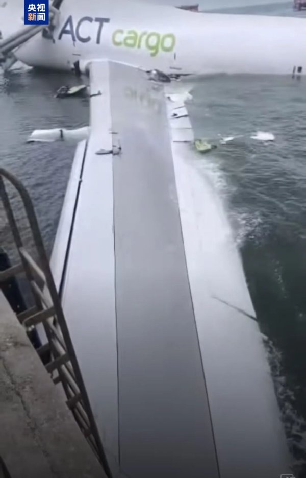 创赢盘交易 突发！一货机在香港机场冲出跑道后坠海，地勤车被撞2人身亡